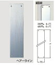 シロクマ ステンレス押板 No.92 サイズ300【ヘアーライン】【1個】【※カタログ共通画像使用のため、商品画像カラーにはご注意ください!!】