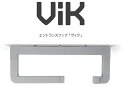 モリタアルミ工業　エントランスフック　VIK（ヴィク）　7440011