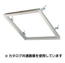 ワールド 天井点検口415角 天井ハッチ ホワイト NCW-415【1ケース/10台入】 9320009