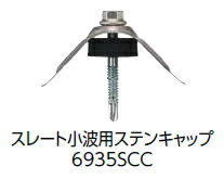 若井産業 グッとビス ナベ バリューパック ／ ALC用 コンクリート用 ねじ