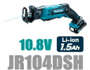 マキタ電動工具 10.8V充電式レシプロソー JR104DS...