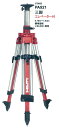 HILTI（ヒルティ） 回転レーザーPR用　三脚（エレベーター付）　PA921（0.76〜1.63m）