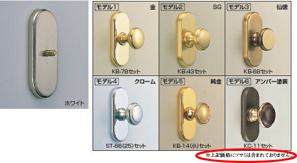 シロクマ　小判座（ツマミは別売）　PZ-11　【ホワイトブロンズ】【1個】【※カタログ共通画像使用のため、商品画像カラーにはご注意ください!!】