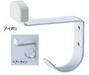 シロクマ ステンフック付戸当り RS-9【アイボリー】【1個】【※カタログ共通画像使用のため、商品画像カラーにはご注意ください!!】