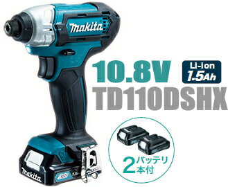 楽天市場】マキタ インパクトドライバー td110dshxの通販 楽天市場】マキタ インパクトドライバー td110dshxの通販