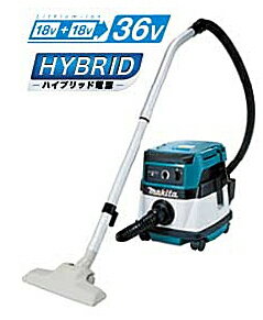 マキタ電動工具 【18V 18V 36V】ハイブリッド集じん機【乾湿両用/8L】 VC860DZ（本体のみ）【バッテリー 充電器は別売】