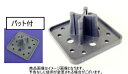 SC スペーサー サイコロ X-30-40 パット付【 1ケース/200個入】【※メーカー取寄品】