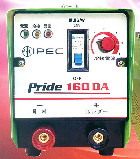 【特価品!!】アイペック　NS製直流アーク溶接機　PRIDE160DA