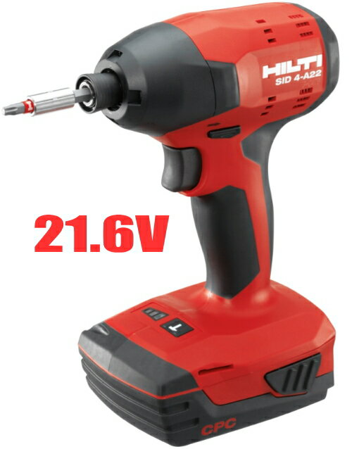 HILTI（ヒルティ） 21.6V充電式インパクトドライバー SID4-A22 P2/4.0Ahコンボ【4.0Ahバッテリー×2個 充電器 ケース付】