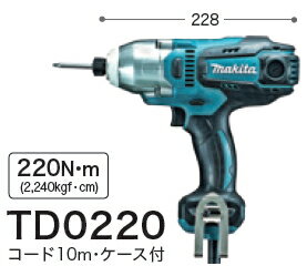 楽天市場】td0220 インパクトドライバ マキタの通販 楽天市場】td0220 インパクトドライバ マキタの通販