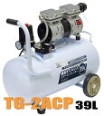 TG2ACP