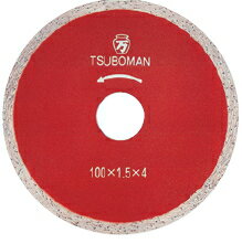 ツボ万　ダイヤモンドホイール　タイルカッターT（H）（200×1.8×4×25.4）　T-200×25.4（H）　1113701