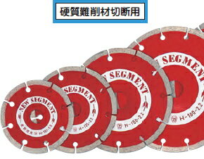 ツボ万　ダイヤモンドホイール　NS（ニューセグメント）（H）（125×2.2×7×20）　NS-125（H）×22　11156