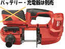 HILTI（ヒルティ）　21.6V充電式バンドソー　SB4-A22（本体のみ）