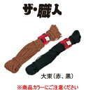 タカショーエクステリア 【緑化資材/棕梠縄】 シュロ縄/ザ・職人 大束/赤/1本出し(3mm×40m)【1ケース/100把】