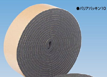 楽天市場】バリアパッキンの通販 楽天市場】バリアパッキンの通販