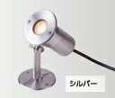 タカショーエクステリア【ウォーターライト】 LEDウォーターアップライト1型 HHA-D10S（電球色）