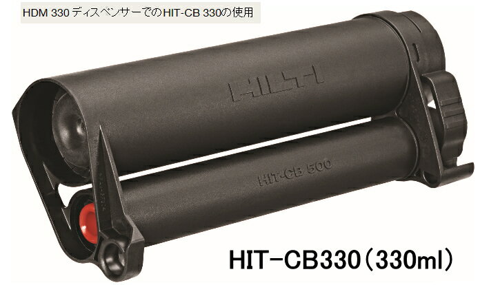楽天市場】hilti ディスペンサーの通販 楽天市場】hilti ディスペンサーの通販