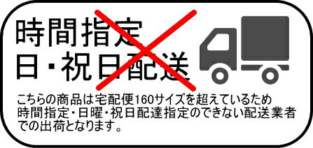 タカショーエクステリア　公共工事用杭　　Φ75×6尺（L1800mm）　KYS-67K　クレオソート　5本入【※代金引換便はご利用できません】【※個人宅配送の場合は都度送料お見積りとなります】