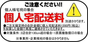 キョーワナスタ　ランドリーポール　物干　室内用　KS-NRP003-30P-R（1700〜3000mm）（ホワイト×レッド）（1本）【※一配送につき送料2000円（税抜）かかります（同梱不可です）】