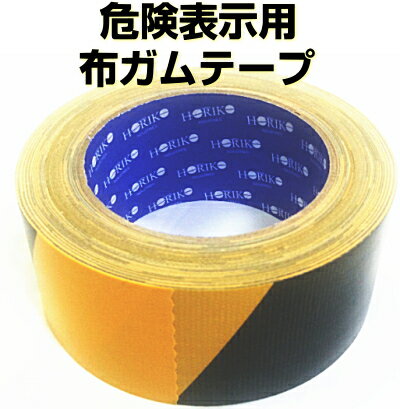 ホリコー トラ布テープ 50mm幅×25m巻【1巻】 NT-031