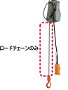 マキタ電動工具　ロードチェーン揚程　30m　KT00000153