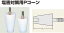 コンドーテック　塩害対策Pコン（合板12mm/L65mm）　12×8×8【1ケース/200個入】