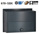 ハッピー ステンレスポスト ファミール 受箱 670-SBK(スーパーブラック/ダイヤル錠付)