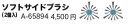 マキタ掃除機 RC200DZSP用別売品 ソフトサイドブラシ（2個入） A-65894