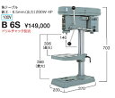 HiKOKI/ハイコーキ(日立電動工具) 卓上ボール盤(ドリ...