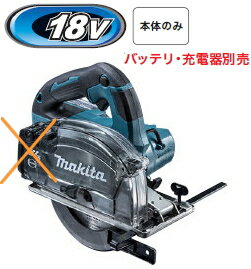 マキタ電動工具　18V充電式チップソーカッター　CS553DZS（本体のみ）※DCホワイトメタルチップソータイプ