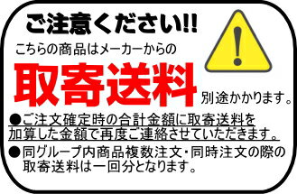 日本育児　スマートゲイトII専用　ワイドパネルXL【※カタログ共通画像使用のため、商品画像・カラーにはご注意ください!!】【※1回のご注文につきメーカーお取り寄せのための送料1320円が別途かかります】