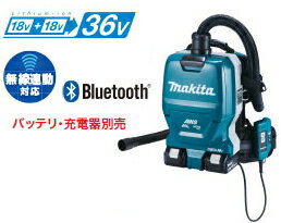 マキタ(makita) VC1530 100V集塵機【サービス品付き】粉塵専用 集塵容量15L※