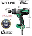 HiKOKI/ハイコーキ(日立電動工具) インパクトレンチ【角ドライブ12.7mm】 WR14VE（5mコード付）