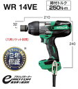 HiKOKI/ハイコーキ(日立電動工具) インパクトレンチ【角ドライブ12.7mm】 WR14VE(SC)【10mコード付 ケース付/ソケットは別売】