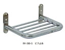 杉田エース RVシェルフ固定式 RV-300-S ビス止め 531-305