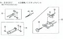 マキタ電動工具 43型カクノミアタッチメント（バイス 角のみ6.4mm 9.5mm付属） A-36697（※ドリルとドリルスタンドは別売）