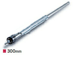 マキタ電動工具 インパクトドライバー対応ロングジョイント 300mm（ 2×45mmビット付） A-68943
