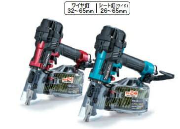 楽天市場】マキタ an636hの通販 楽天市場】マキタ an636hの通販