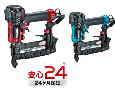 マキタ電動工具　50mm高圧フロアタッカー【4mmMA線用】　AT451H（赤）/AT451HM（青）