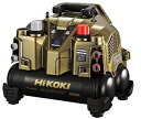 【限定色】 HiKOKI/ハイコーキ(日立電動工具)　高圧エアコンプレッサー（タンク容量8L) EC1245H3(TN)(BG)　[セキュリティ機能なし]