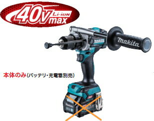 マキタ電動工具　40Vmax充電式振動ドライバードリル　HP001GZ（本体のみ）【バッテリー・充電器は別売】