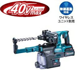 楽天市場】マキタ40v充電ハンマー ドリルの通販 楽天市場】マキタ40v充電ハンマー ドリルの通販