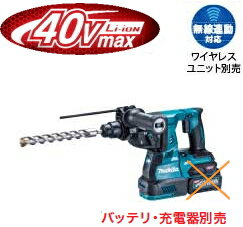 楽天市場】マキタ hr001gzkの通販 楽天市場】マキタ hr001gzkの通販