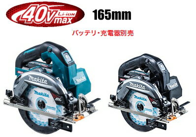 楽天市場】マキタ hs001gzの通販 楽天市場】マキタ hs001gzの通販