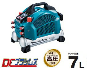 マキタ電動工具　【7L】高圧エアーコンプレッサー【4口高圧】　AC462XSH（青）