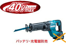 マキタ電動工具　36V(40max)充電式レシプロソー　JR001GZK（本体+ケース）【バッテリー・充電器は別売】