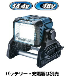 マキタ電動工具　14.4V/18V/AC100V用充電式LEDスタンドライト　ML811（防眩フィルム付）【バッテリー・充電器は別売】