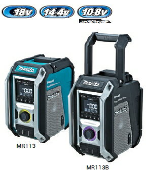 楽天市場】マキタ ラジオ 18vの通販 楽天市場】マキタ ラジオ 18vの通販