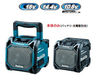 楽天市場】マキタ スピーカー mr202bの通販 楽天市場】マキタ スピーカー mr202bの通販
